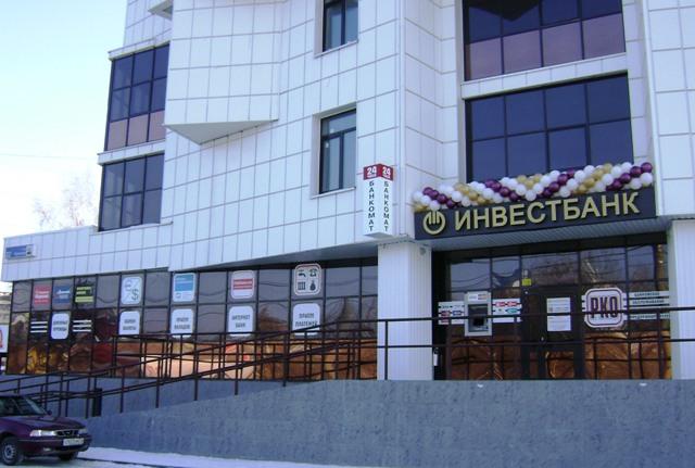 Фото Челябинвестбанк открыл 80-е подразделение