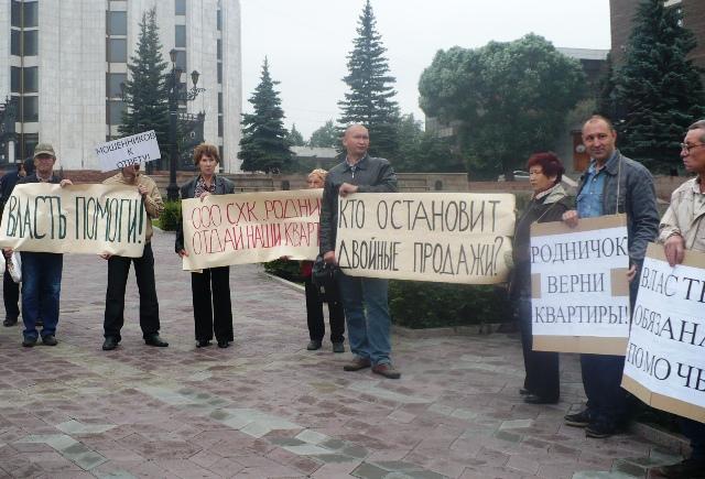 Фото В Челябинске еще одна группа обманутых дольщиков обращается к помощи властей