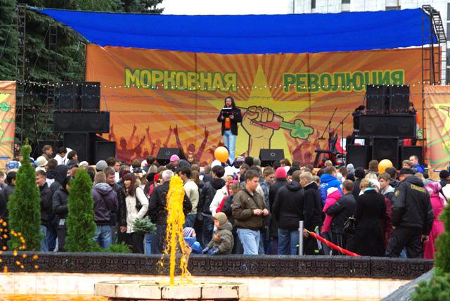 Фото Челябинцы вступили в ряды морковной революции