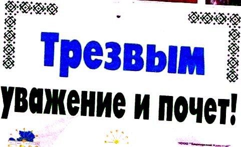 Фото Полицейские Челябинской области охраняют пляжи от повального пьянства