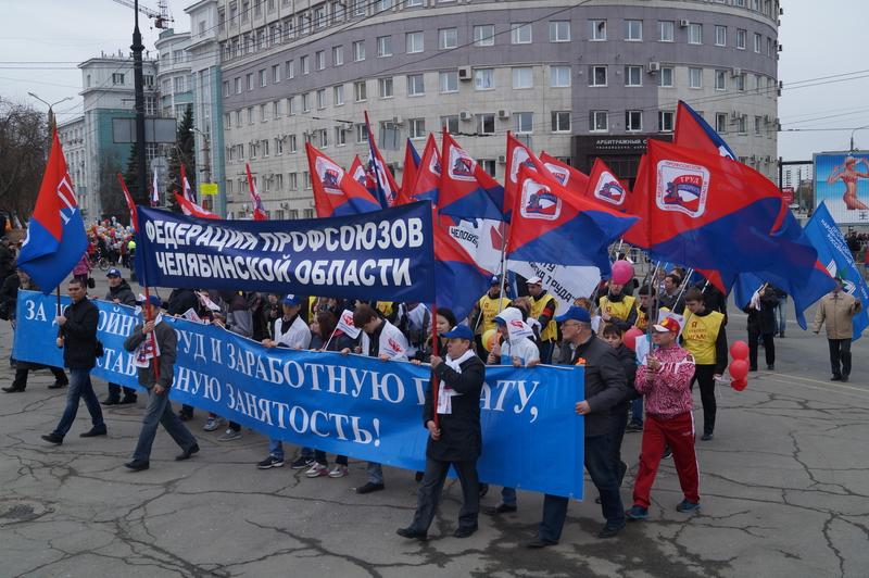 Фото Профсоюзы Челябинской области добились компенсаций за травмы рабочих на комбинате «Магнезит»