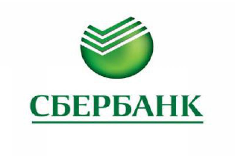 Фото Cбербанк и Минэкономразвития России запускают первый маркетплейс для бизнеса
