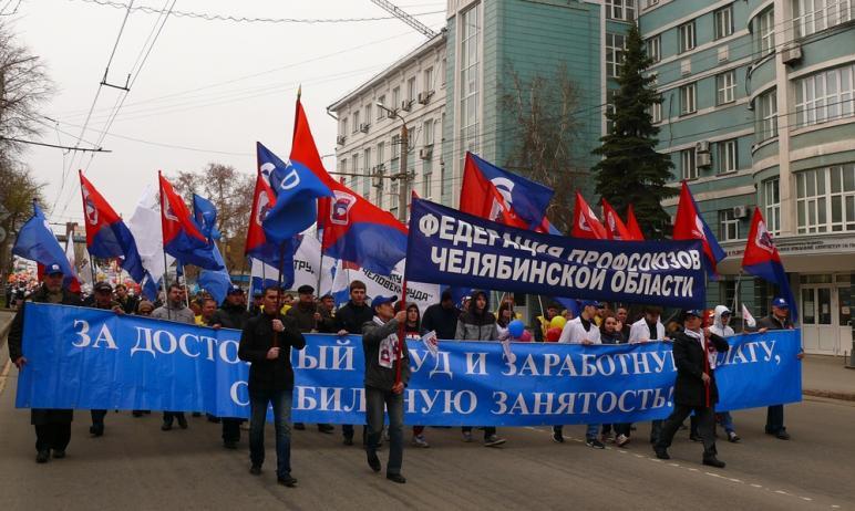 Фото Профсоюзы Челябинской области готовятся к Первому маю