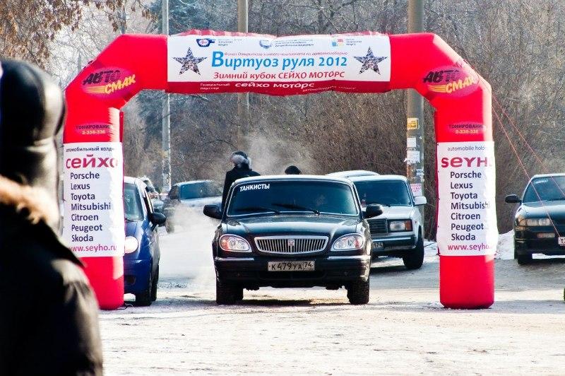 Фото В Челябинске определили виртуозов руля