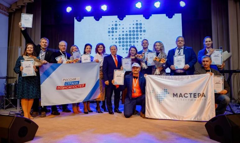 Фото Александр Дементьев из Магнитогорска прошел в финал конкурса «Мастера гостеприимства»
