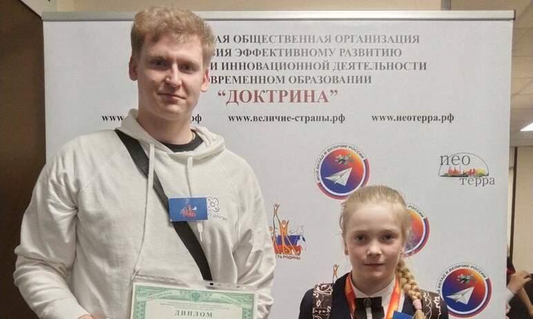 Фото Челябинская школьница стала призером конкурса «Мы гордость Родины»