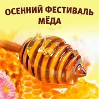 Фото Целебный прополис на выставке-продаже в Челябинске