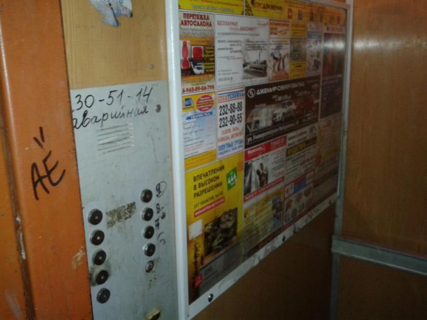 Фото Челябинцам должны снижать плату за ЖКХ из-за рекламы в лифтах – но куда уходят деньги?