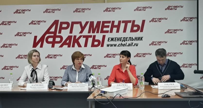 Фото Чтобы оптимизация не привела к карнавализации: в Челябинске обсудили проблему сокращения библиотек