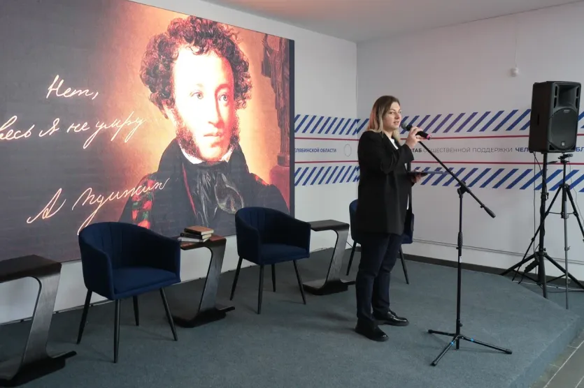 Фото Челябинцы провели творческую встречу в день памяти Александра Пушкина