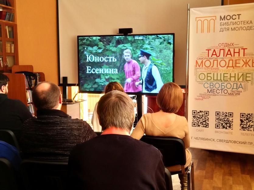 Фото Не только книги: в библиотеке для молодёжи транслируют фильмы