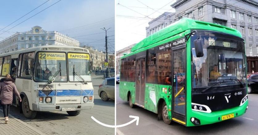 Фото В Челябинске больше не будет 22-го автобусного маршрута