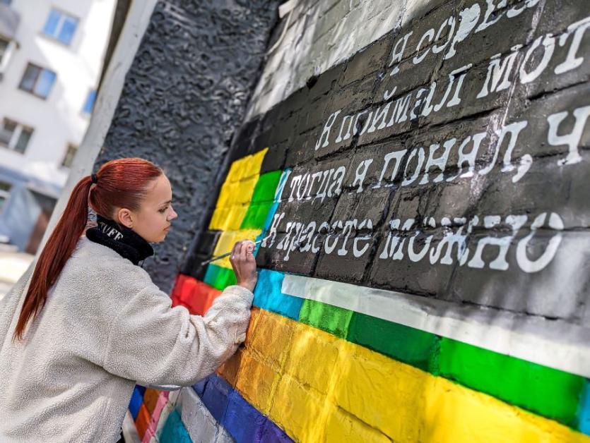 Фото На стене челябинского здания пишут шифровки и обещают показать, как читать руками