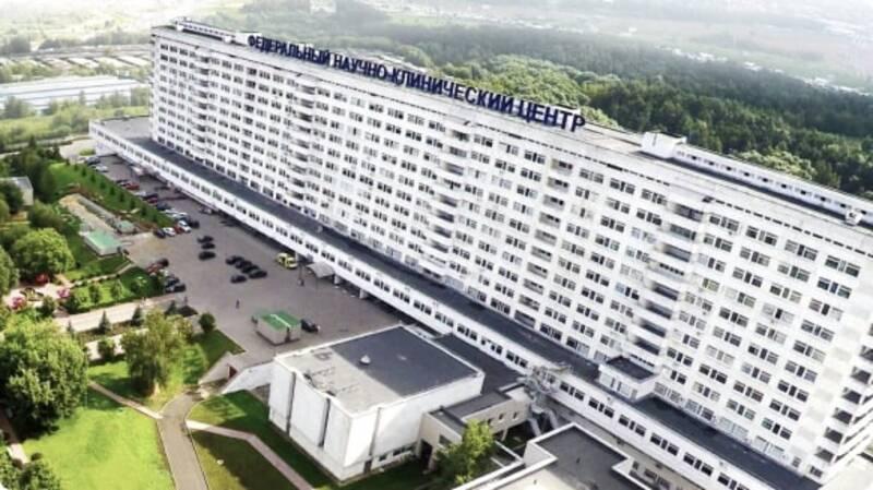 Фото Федеральный научно-клинический центр ФМБА России: авангард медицинских исследований и лечения