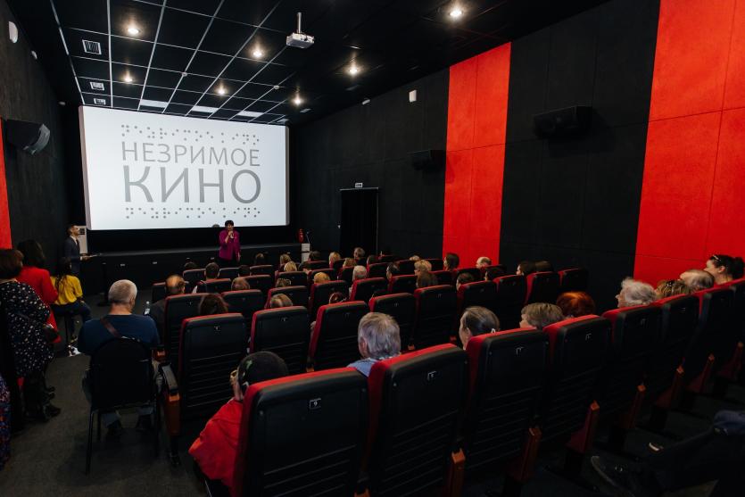 Фото Челябинск приглашает россиян к участию в инклюзивном кинофестивале «Незримое кино»