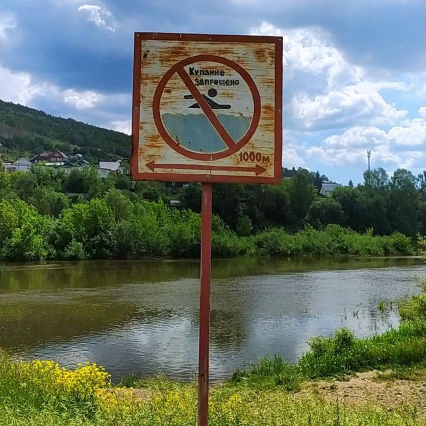 Фото Пропавший в Карабаше во время пробежки подросток найден погибшим