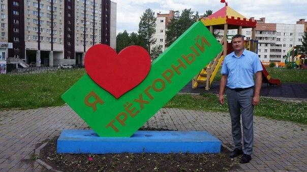 Фото Трёхгорненцы могут стать «Новыми созидателями» для города