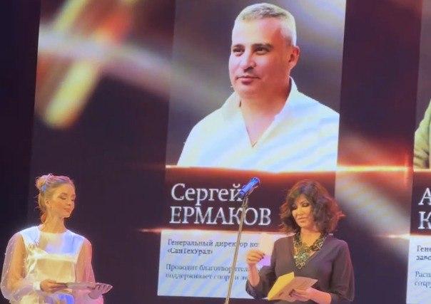 Фото Гендиректор ТД «СантехУрал» Сергей Ермаков получил премию «Человек года – 2024»