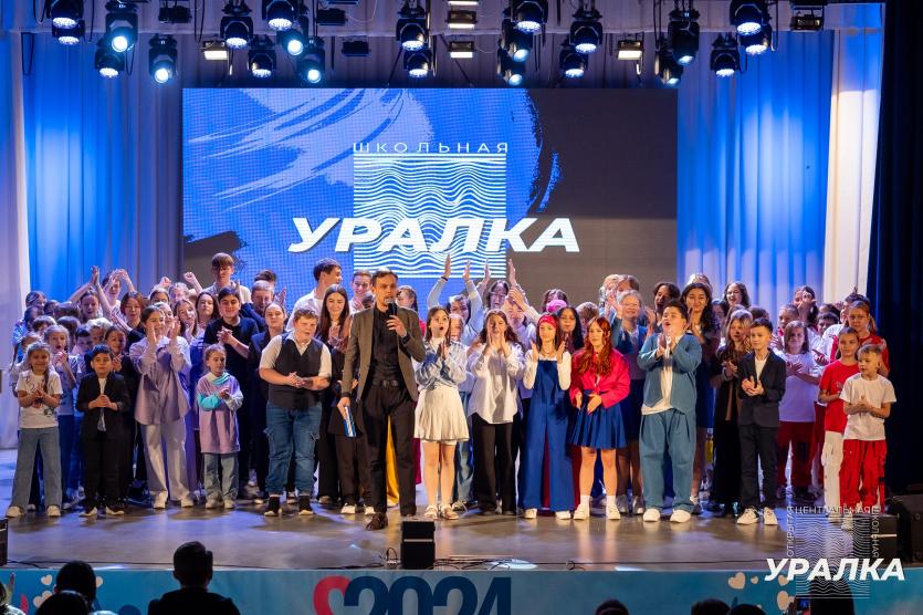 Фото В Челябинске состоится Вторая игра Школьной лиги КВН