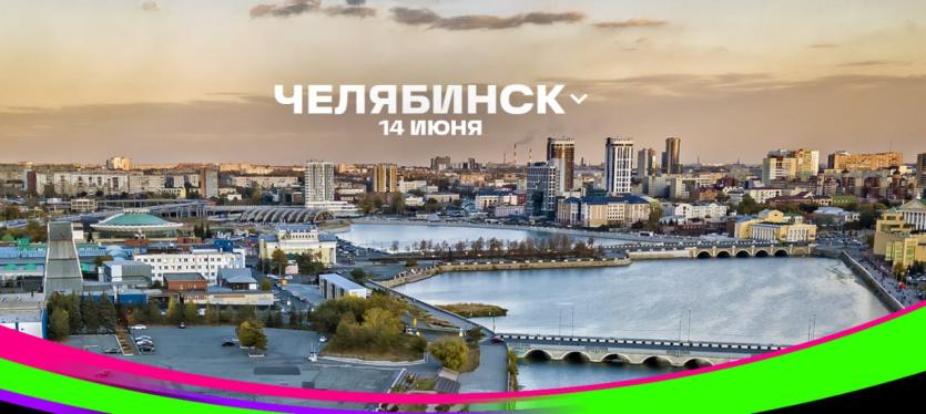 Фото В Челябинске на VK Fest выступят Баста, Три дня дождя, Ольга Бузова