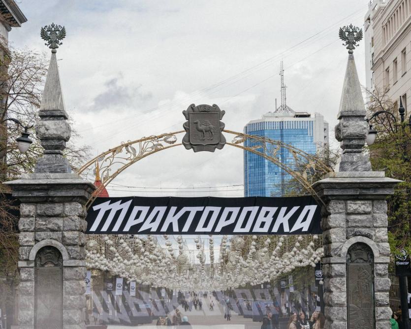 Фото «Трактор» – «Динамо»: подробности первой полуфинальной победы