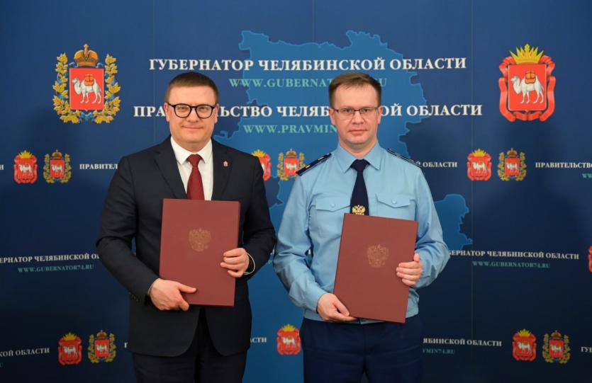 Фото Правительство и прокуратура Челябинской области будут вместе защищать права южноуральцев