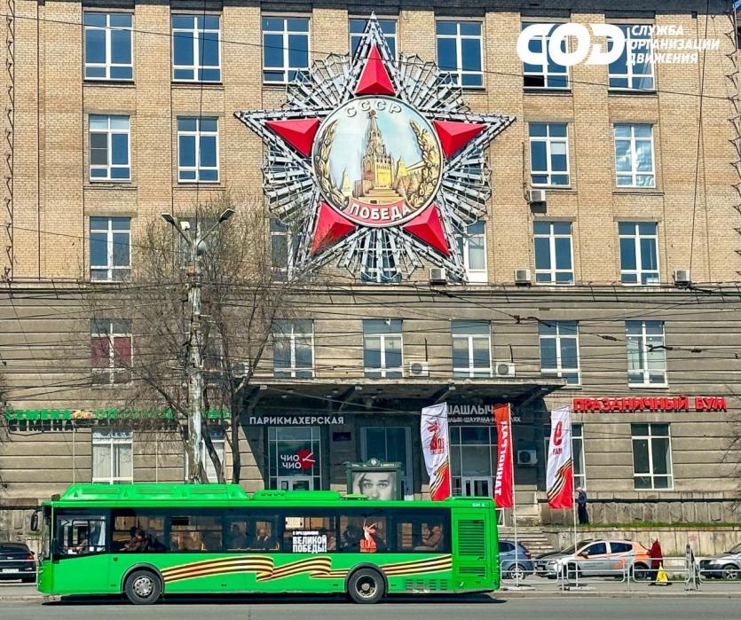 Фото Челябинские автобусы украшают в честь Великой Победы