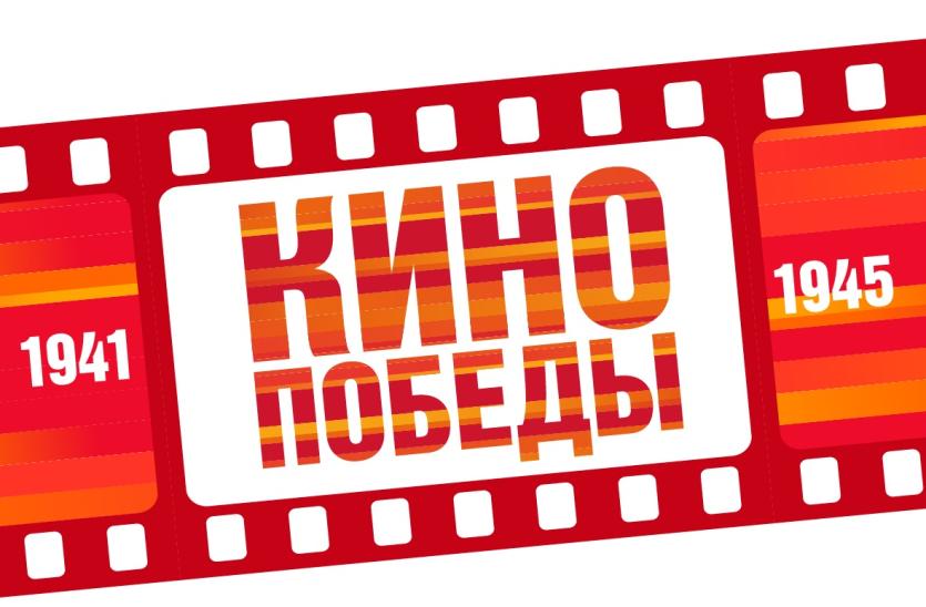 Фото О войне с больших экранов: ГРЦ Макеева присоединился к всероссийской киноакции 
