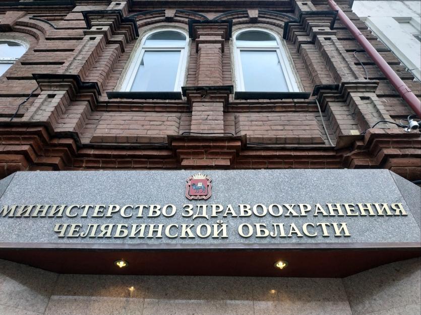 Фото В Челябинской области заработал многоканальный телефон для поддержки пациентов с онкологией