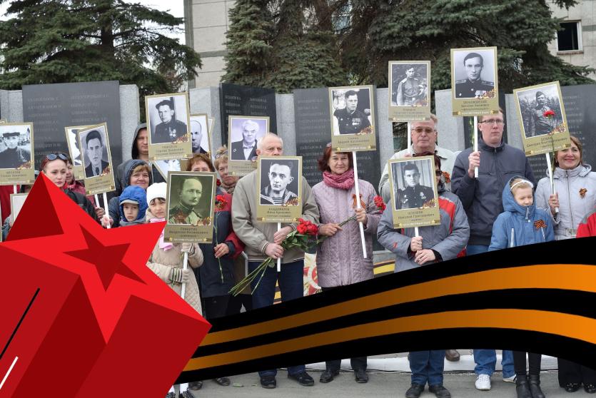 Фото Шествие Бессмертного полка пройдёт от ЮУрГУ до площади Революции