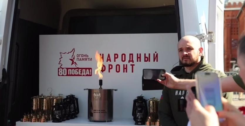 Фото «Огонь памяти» объединил Россию и Европу