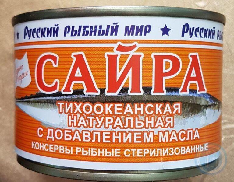 Фото Челябинские поставщики наказаны за поставки в садики и школы региона сайры, оказавшейся сардиной