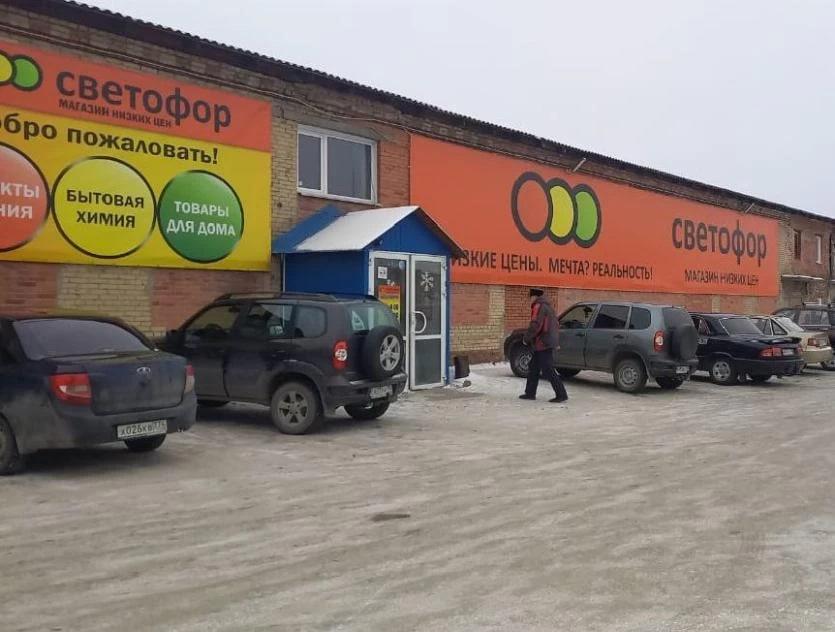 Фото На Южном Урале в магазинах торговой сети «Светофор» снова нашли нарушения