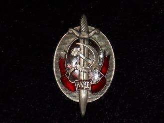 Фото НКВД в годы Великой Отечественной войны 1941 – 1945 г.г.