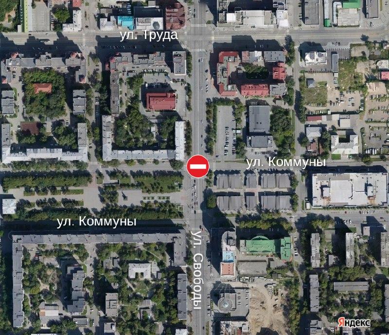 Фото   В Челябинске закроют для транспорта перекресток улиц Свободы и Коммуны