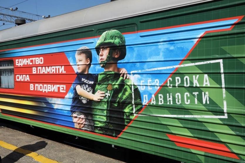 Фото Челябинск встретит поезд «Единство в памяти. Сила в подвиге!»