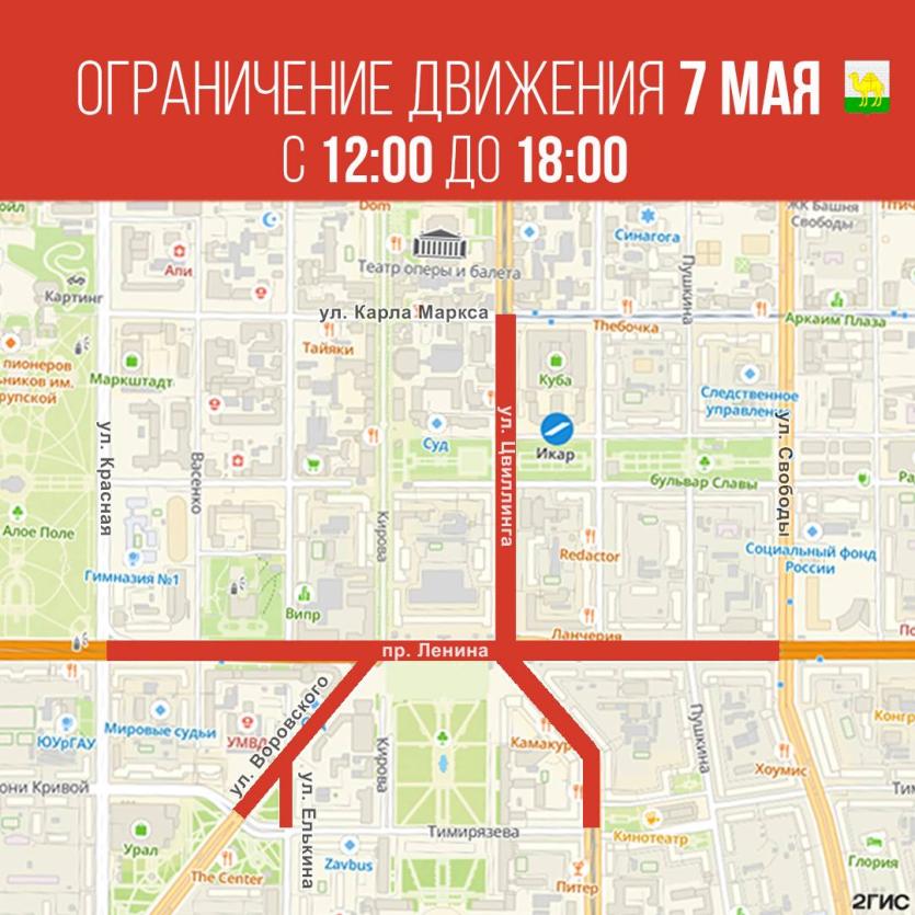 Фото Площадь Революции седьмого мая будет недоступна для транспорта