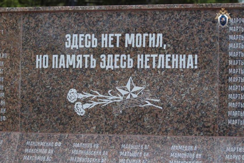 Фото В Копейске проверят состояние мемориала «Книга памяти»