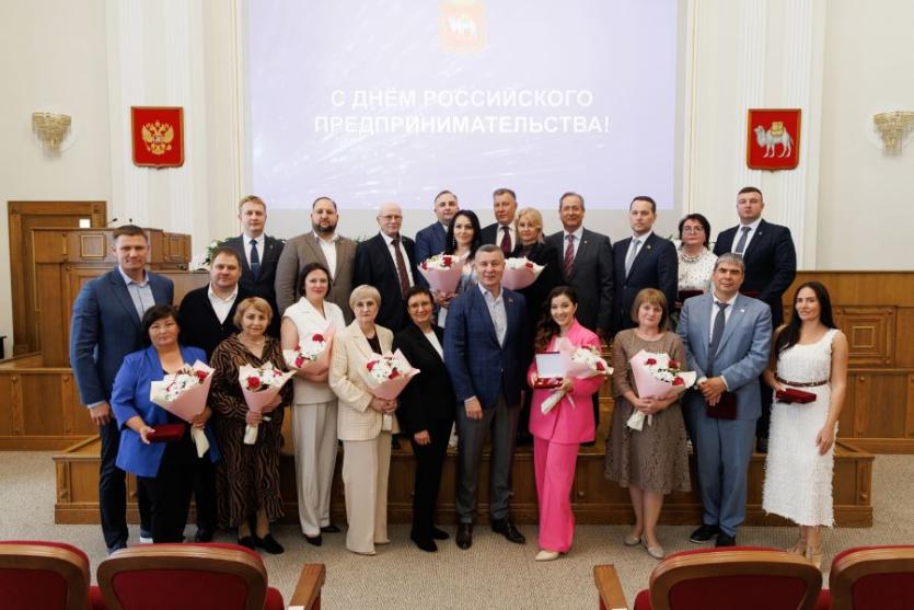 Фото В Заксобрании вручили ежегодную премию представителям бизнес-сообщества Южного Урала 