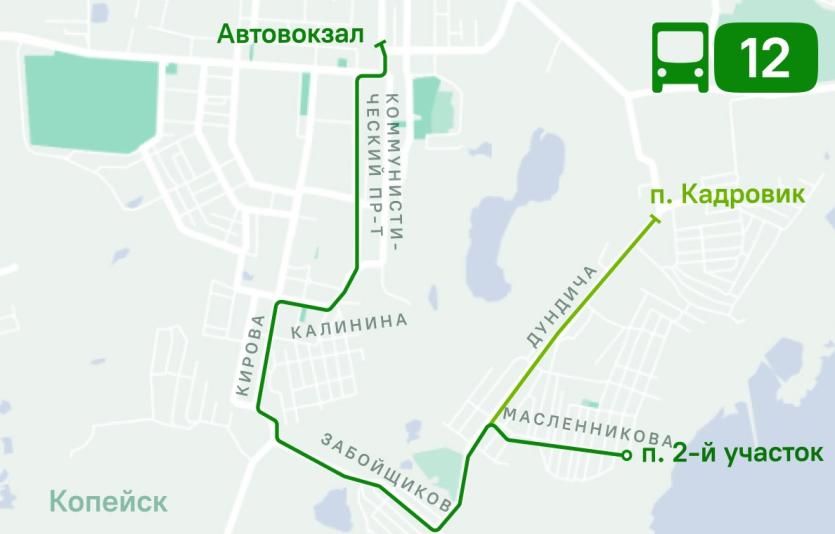 Фото В Копейске изменится маршрут автобуса № 12 Автовокзал – посёлок Кадровик