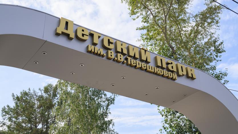 Фото События и мероприятия на первое июля