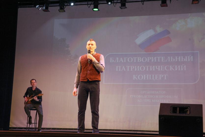 Фото В Миассе  прошел патриотический благотворительный концерт в ДКиТ «Прометей», посвященный Дню России