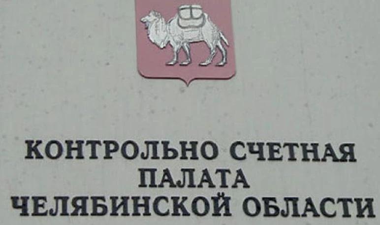 Фото Аудиторы начали проверку бюджета Красноармейского района