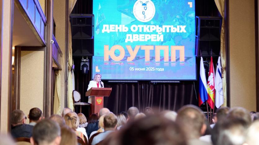 Фото Как прошёл День открытых дверей в ЮУТПП