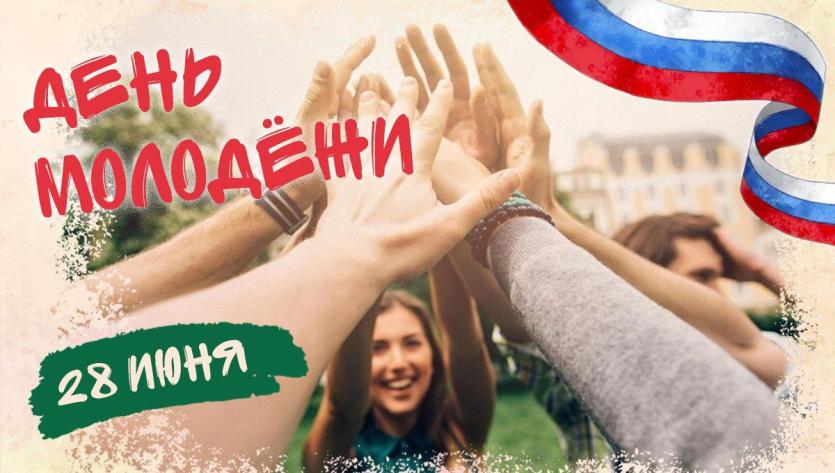 Фото Алексей Лошкин поздравил челябинцев с Днём молодёжи