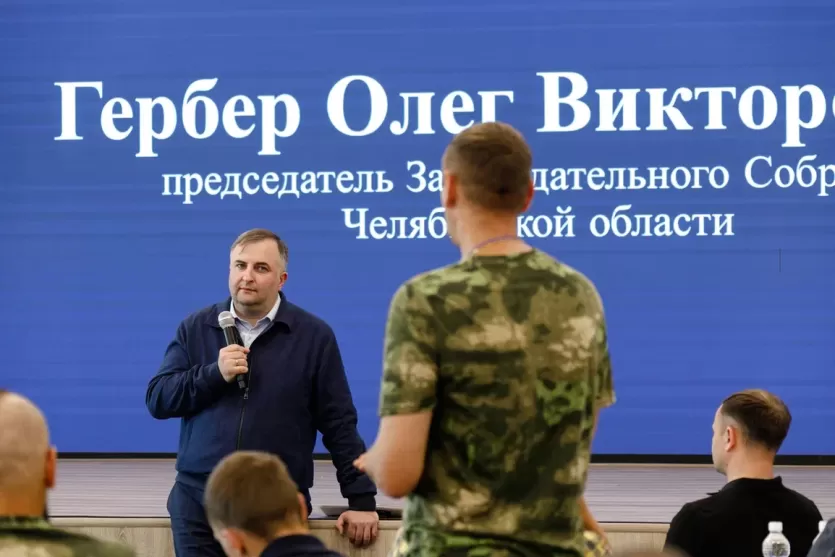 Фото Просто о сложном: Олег Гербер познакомил героев Южного Урала с системой государственного управления