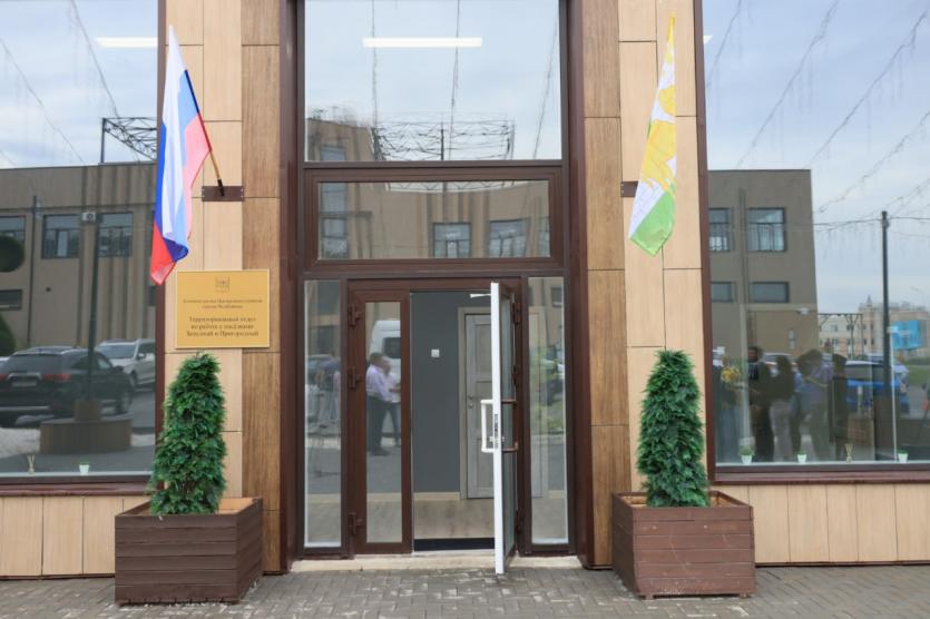 Фото В Челябинске открыли отдел по работе с Пригородным и Западным