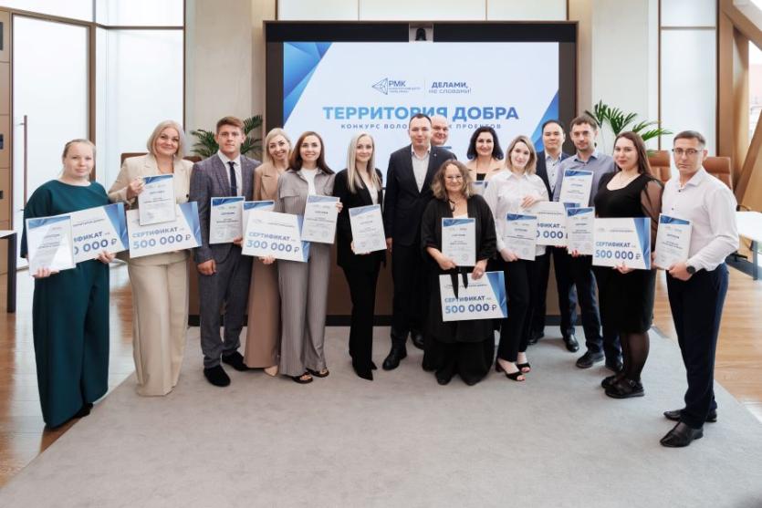 Фото Волонтёрский центр РМК определил победителей «Территории добра»