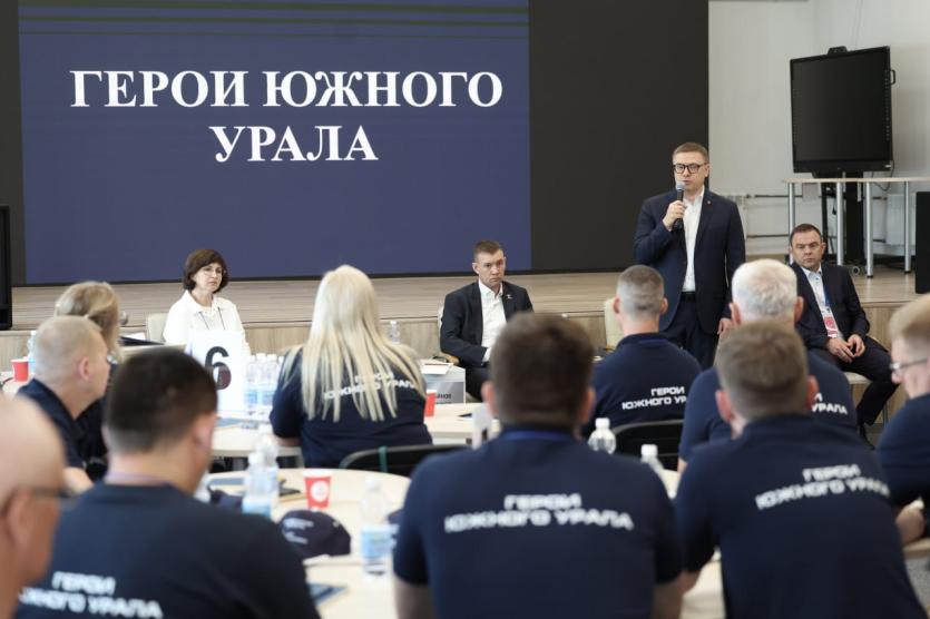 Фото Герои Южного Урала: участников СВО начали готовить к работе на руководящих должностях