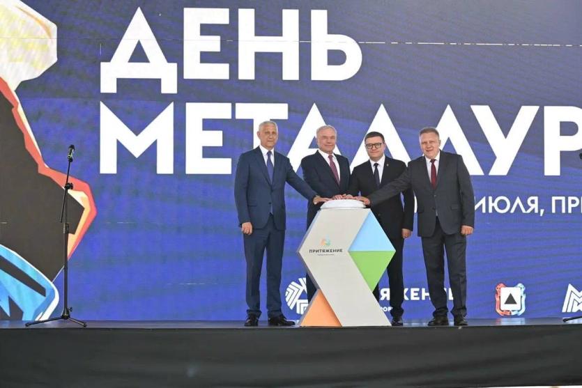 Фото Визит Владимира Путина, награждения, открытие знаковых объектов: как отметила День металлурга Челябинская область